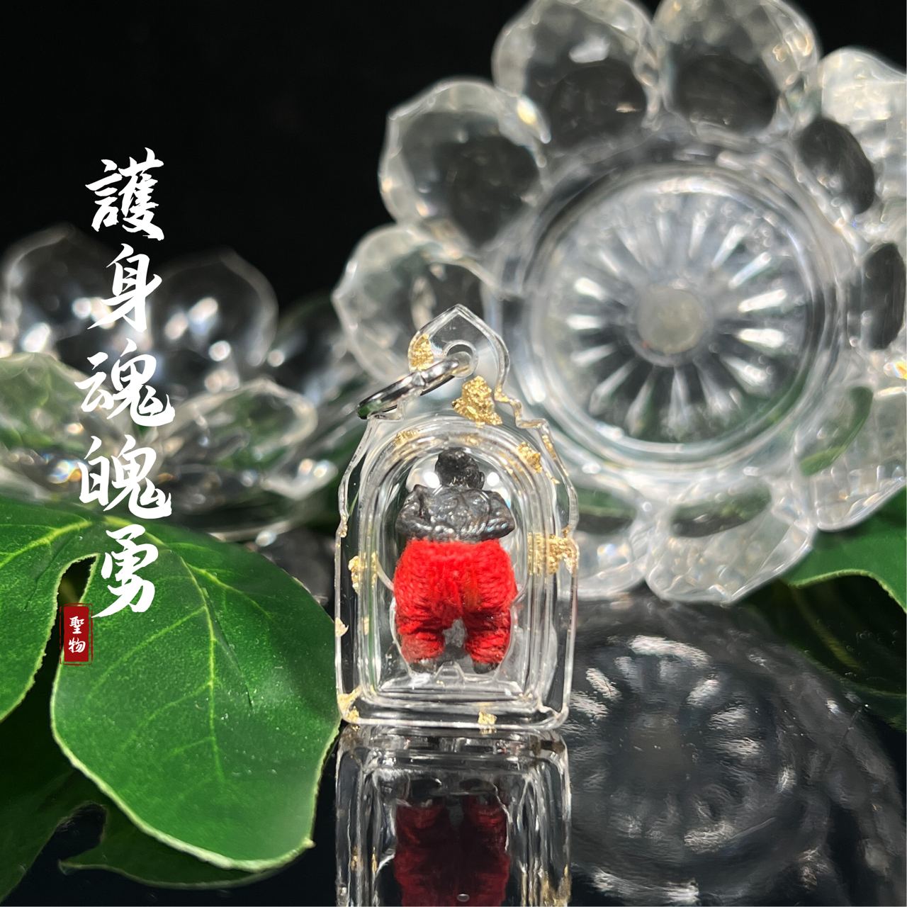 LP KLOY龙婆盖第二期魂魄勇
 | Jin Thai Fo Pai