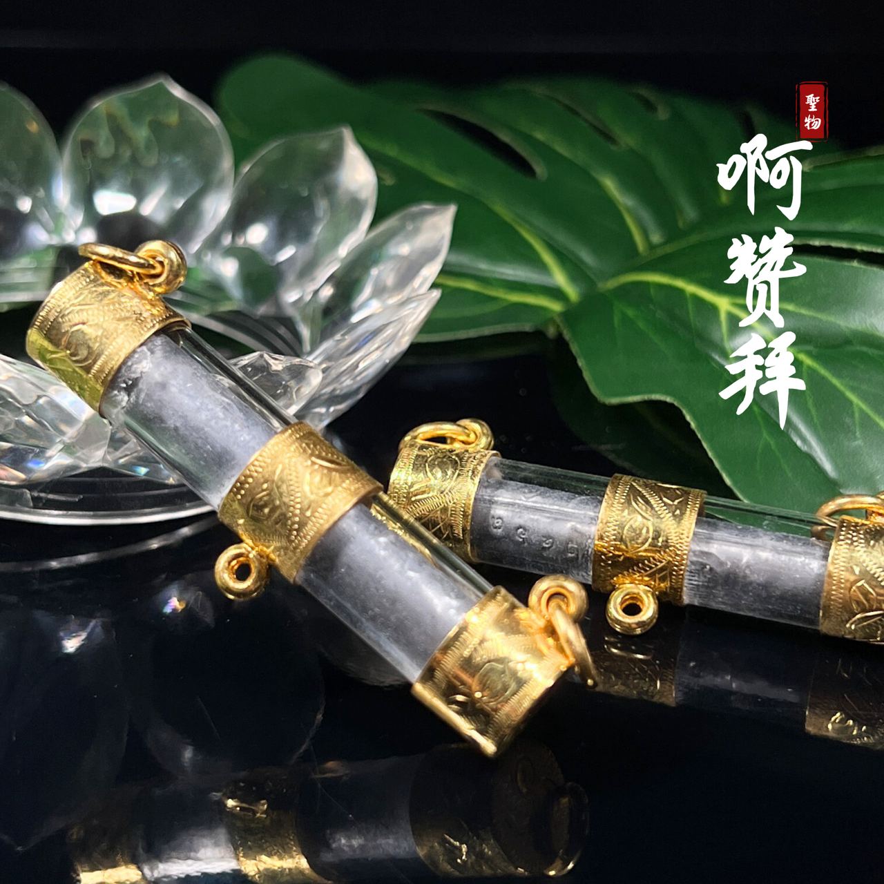 AJARN BOY 啊赞拜TAKRUT METTHA YANT CHIM PLI限量制作20支 （独立编号及师傅的印） | Jin Thai Fo Pai