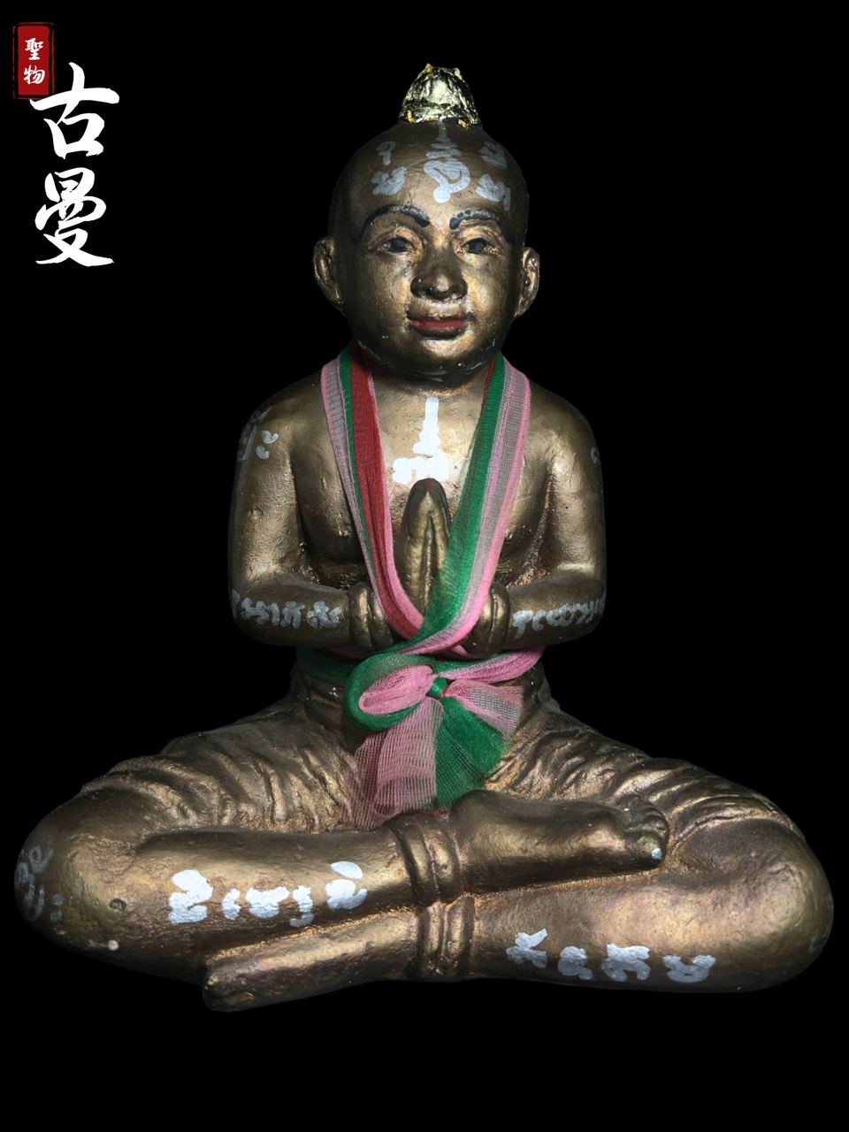 ARCHAN BOY阿赞拜 私人订制古曼金身（款式2）
 | Jin Thai Fo Pai