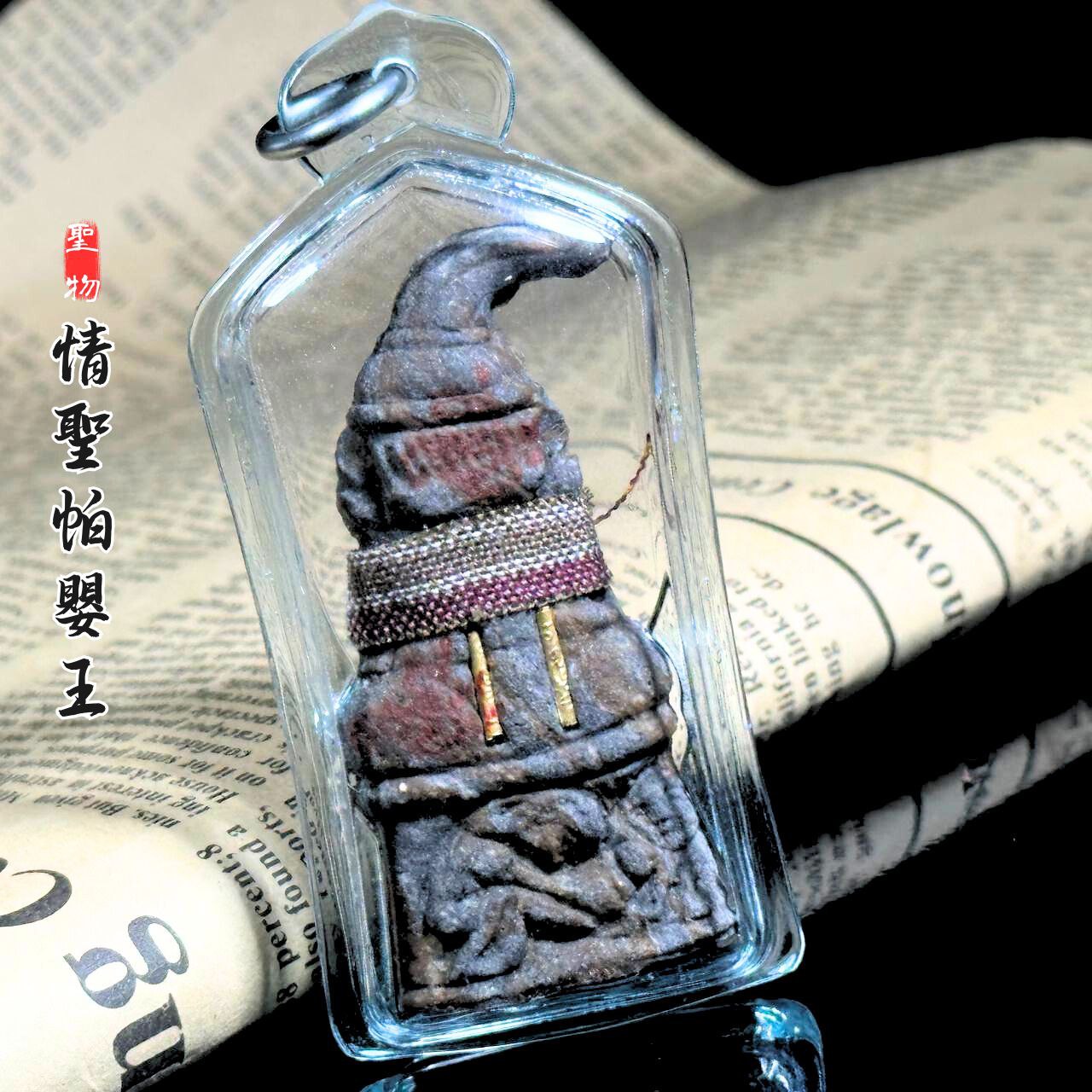 情圣帕罂2.1—祖师湾料圣料限量高端高级版督造全数仅9尊（双纯金符管+纯银符管）VVIP NO 1
 | Jin Thai Fo Pai