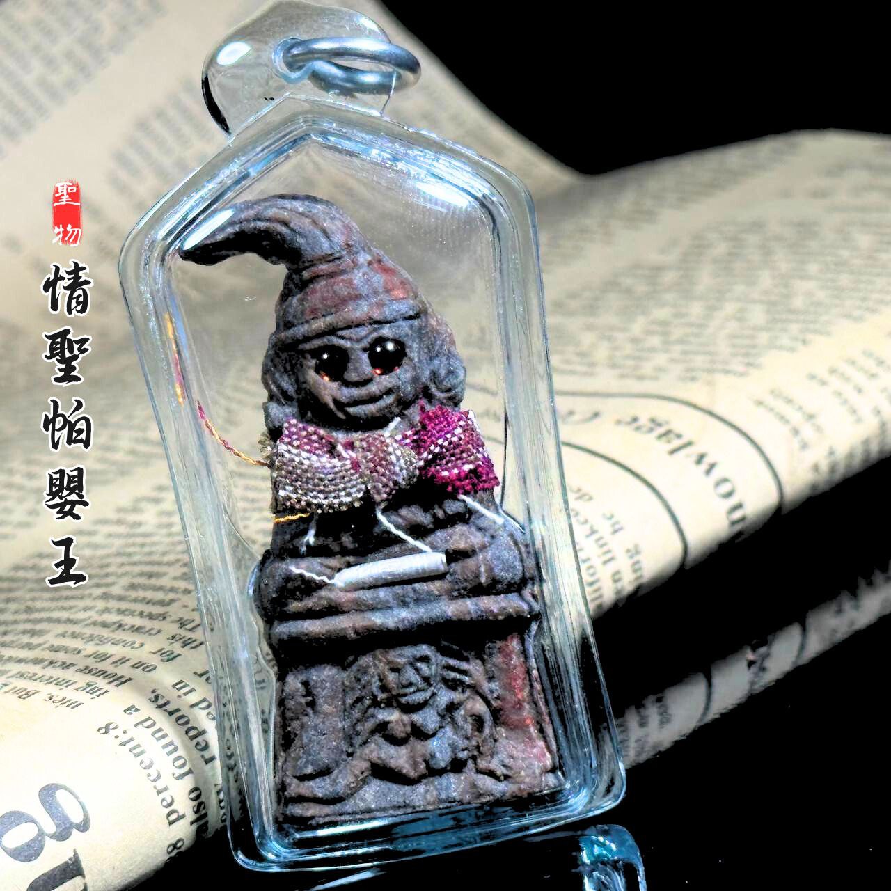 情圣帕罂2.1—祖师湾料圣料限量高端高级版督造全数仅9尊（双纯金符管+纯银符管）VVIP NO 1
 | Jin Thai Fo Pai