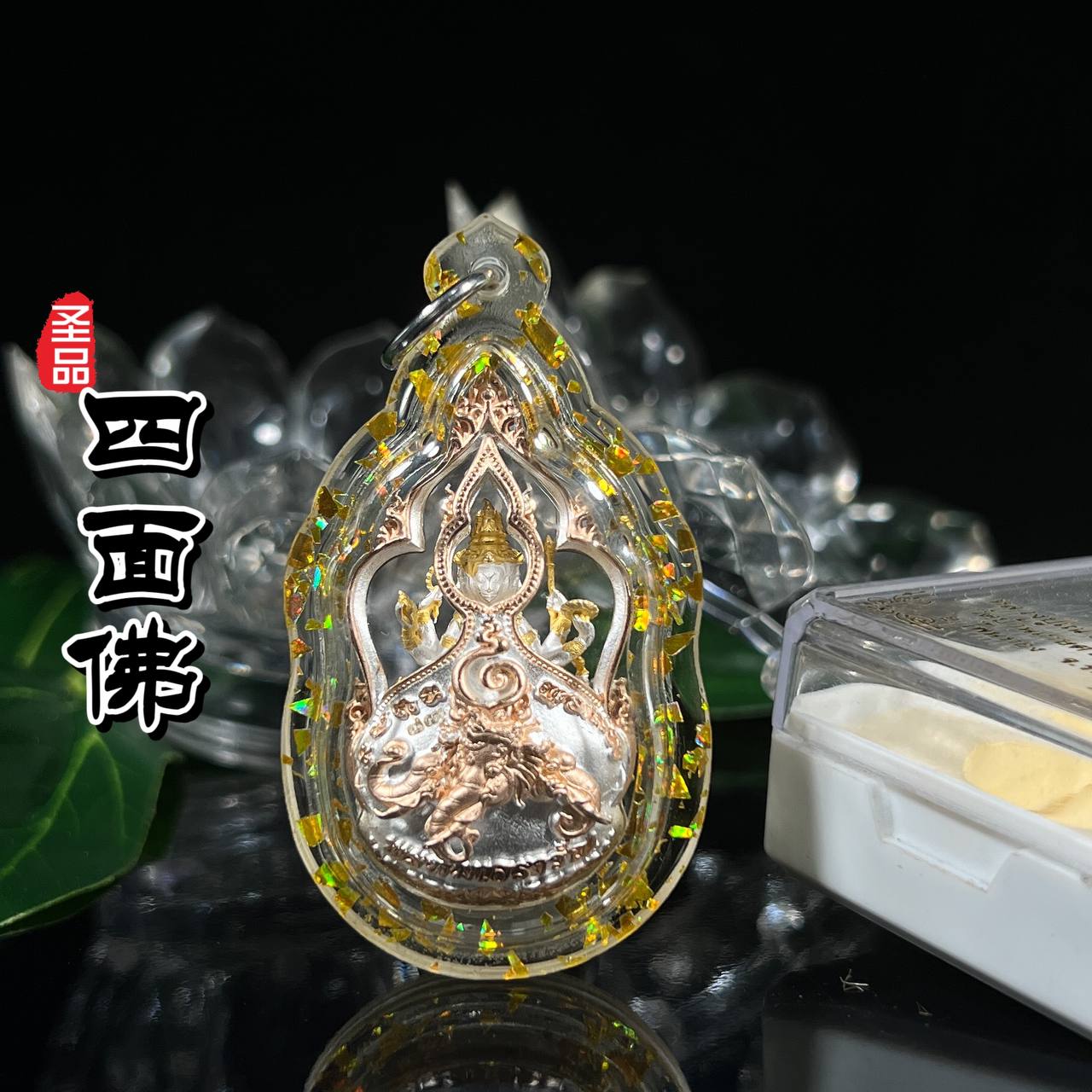LP NIAN BE. 2561 四面佛骑鳳（三色大模）
 | Jin Thai Fo Pai