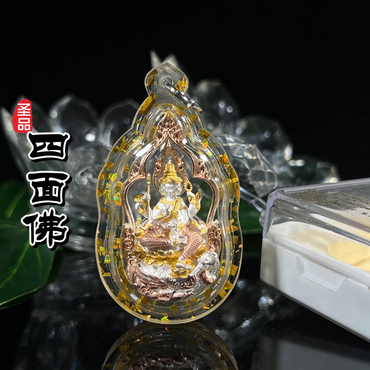 LP NIAN BE. 2561 四面佛骑鳳（三色大模）
 | Jin Thai Fo Pai
