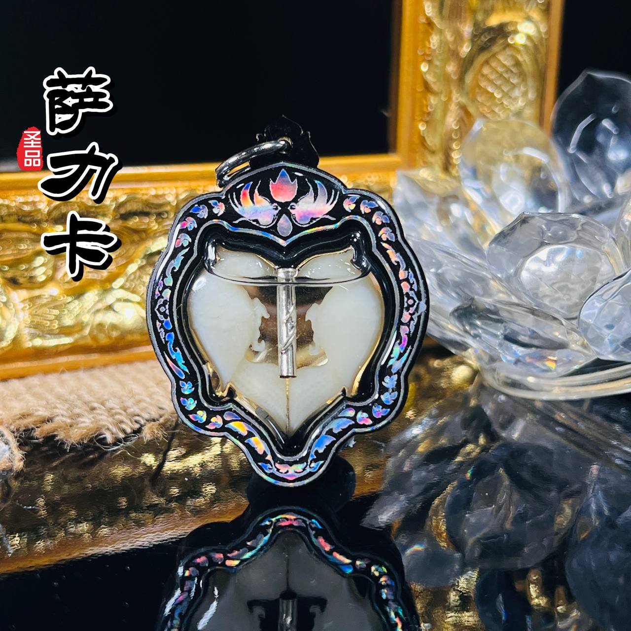 SALIKA人缘鸟
 | SAN Pin Selection