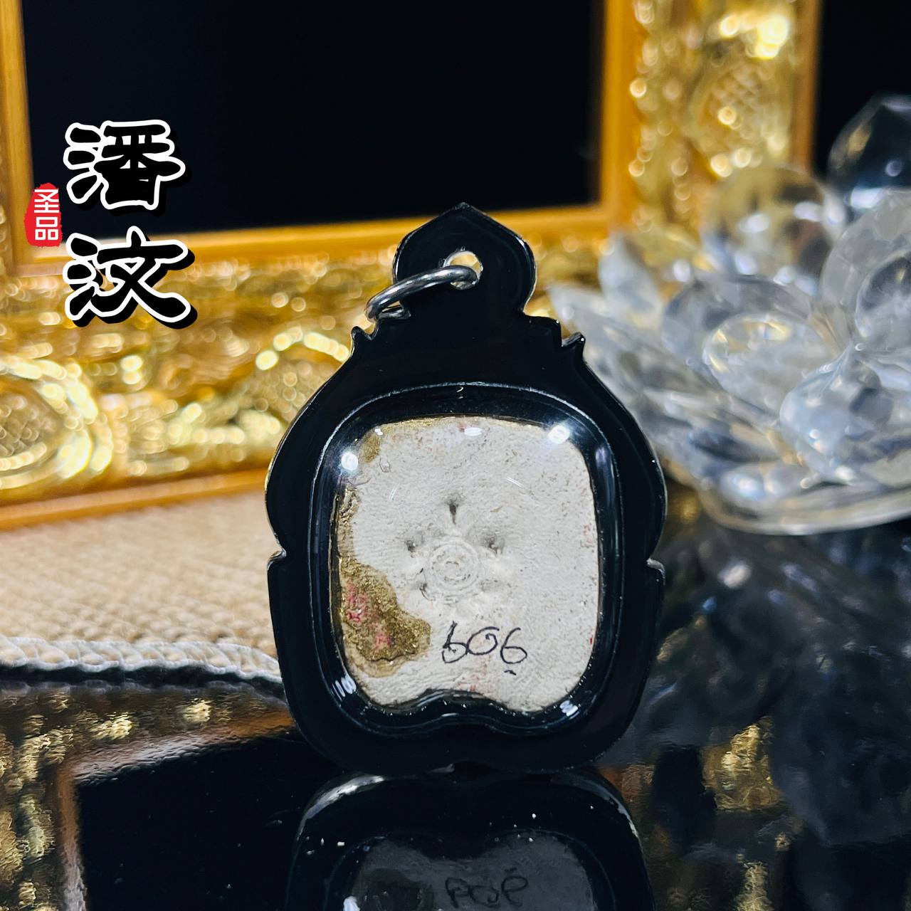 波譚文海BE2558潘汶（款式1）
 | Jin Thai Fo Pai