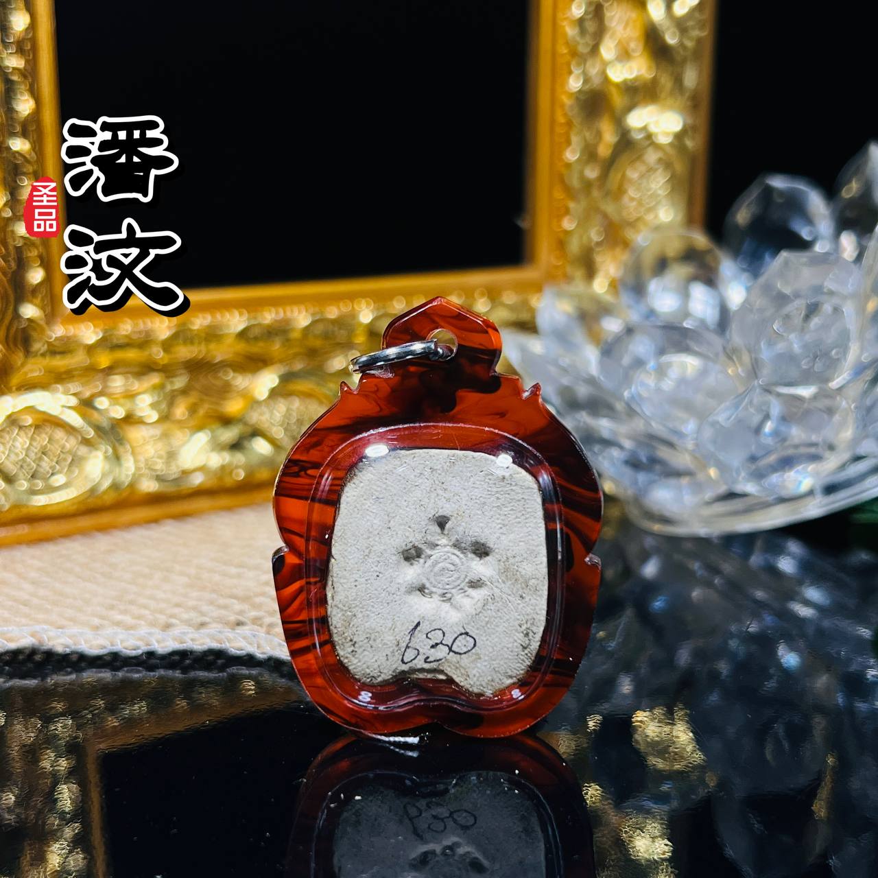波譚文海BE2558潘汶（款式2）
 | Jin Thai Fo Pai