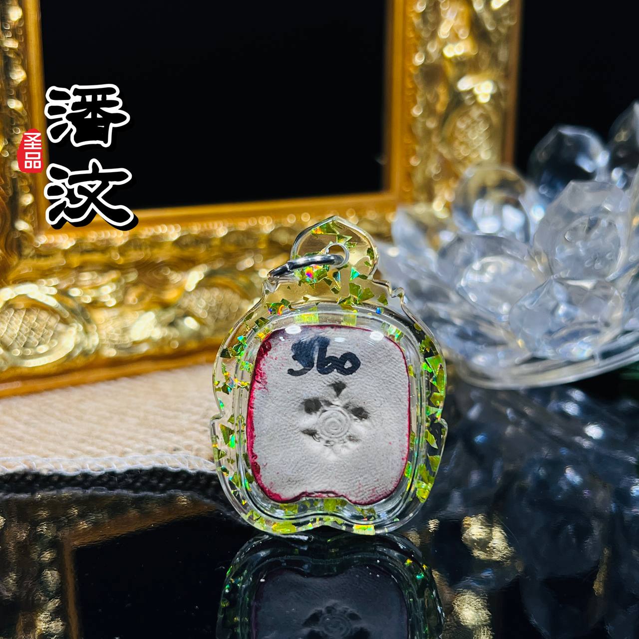 波譚文海BE2558潘汶（款式3）
 | Jin Thai Fo Pai