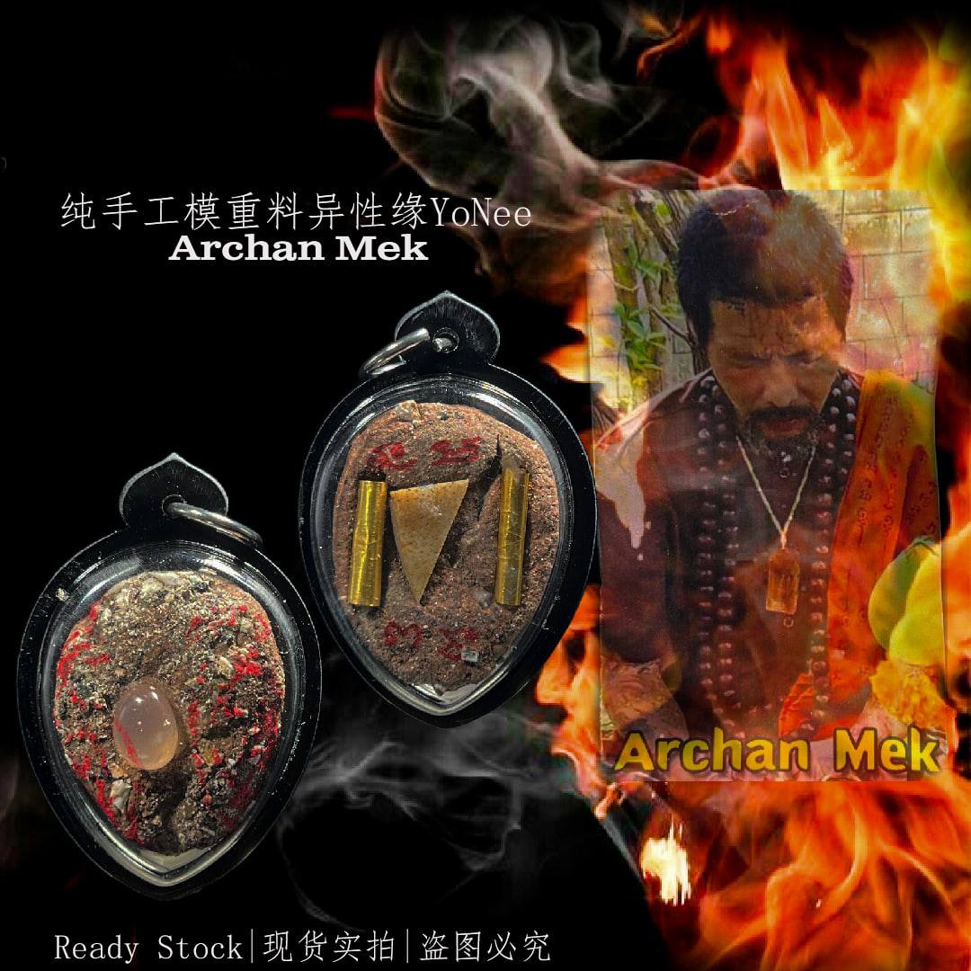 Jin Thai Fo Pai - ARCHAN MEK纯手工模重料异性缘YONEE
