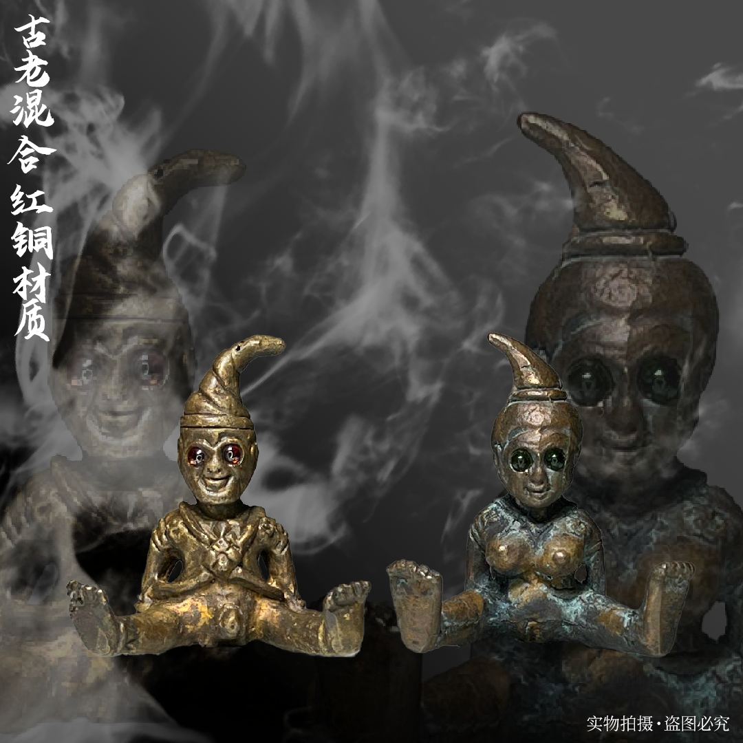 Jin Thai Fo Pai - ARCHAN BOY阿赞拜一期成愿和合达田雅琪(古老混合红铜材质)
