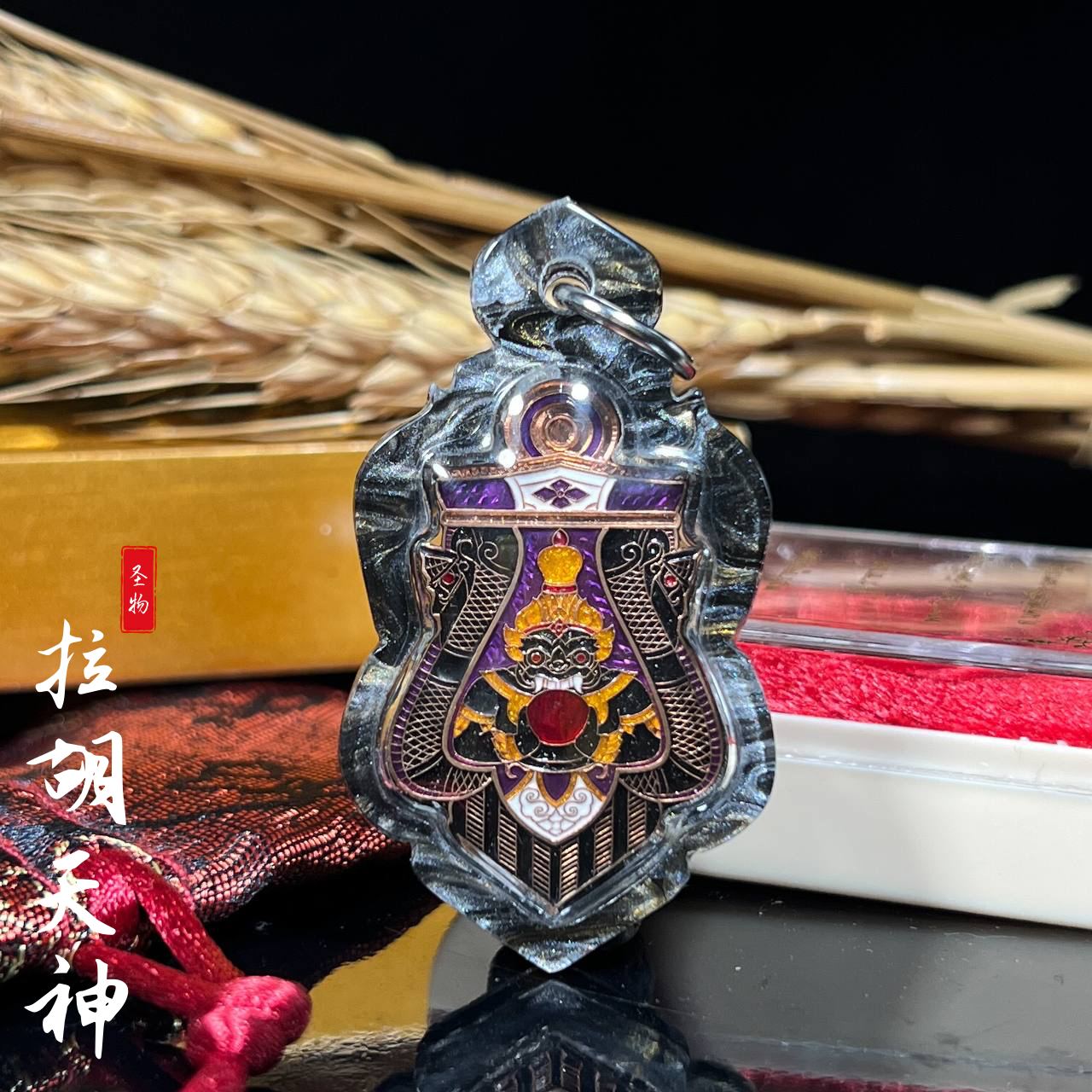 拉胡廟大法会加持拉胡天神
 | Jin Thai Fo Pai