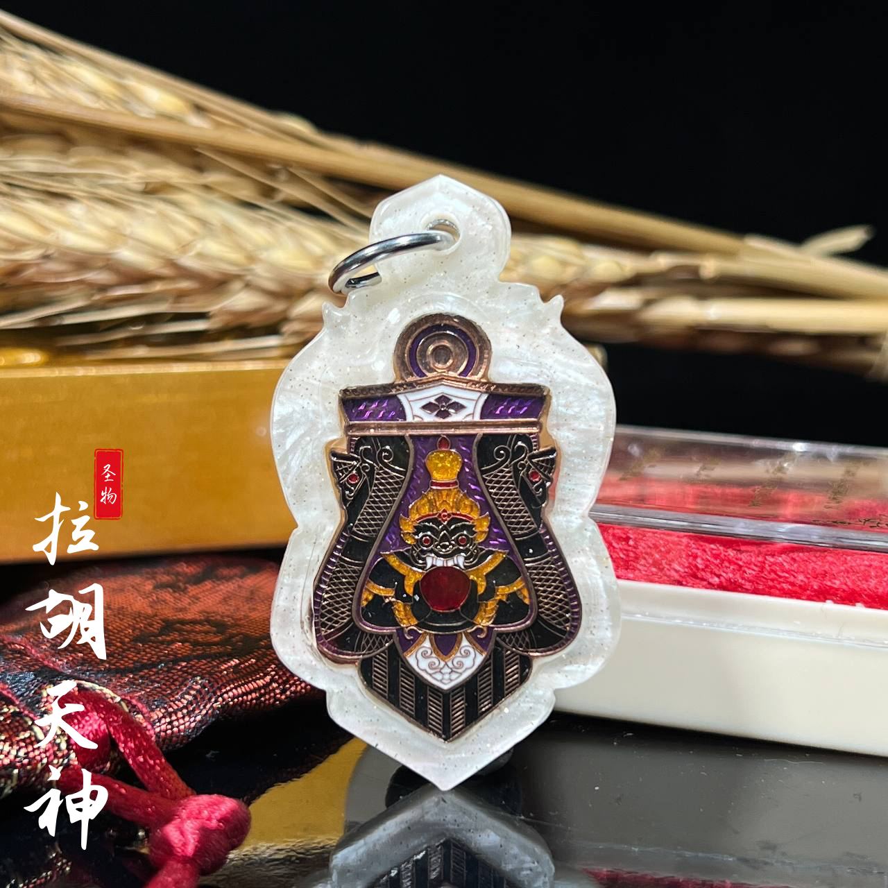 拉胡廟大法会加持拉胡天神 | SAN Pin Selection