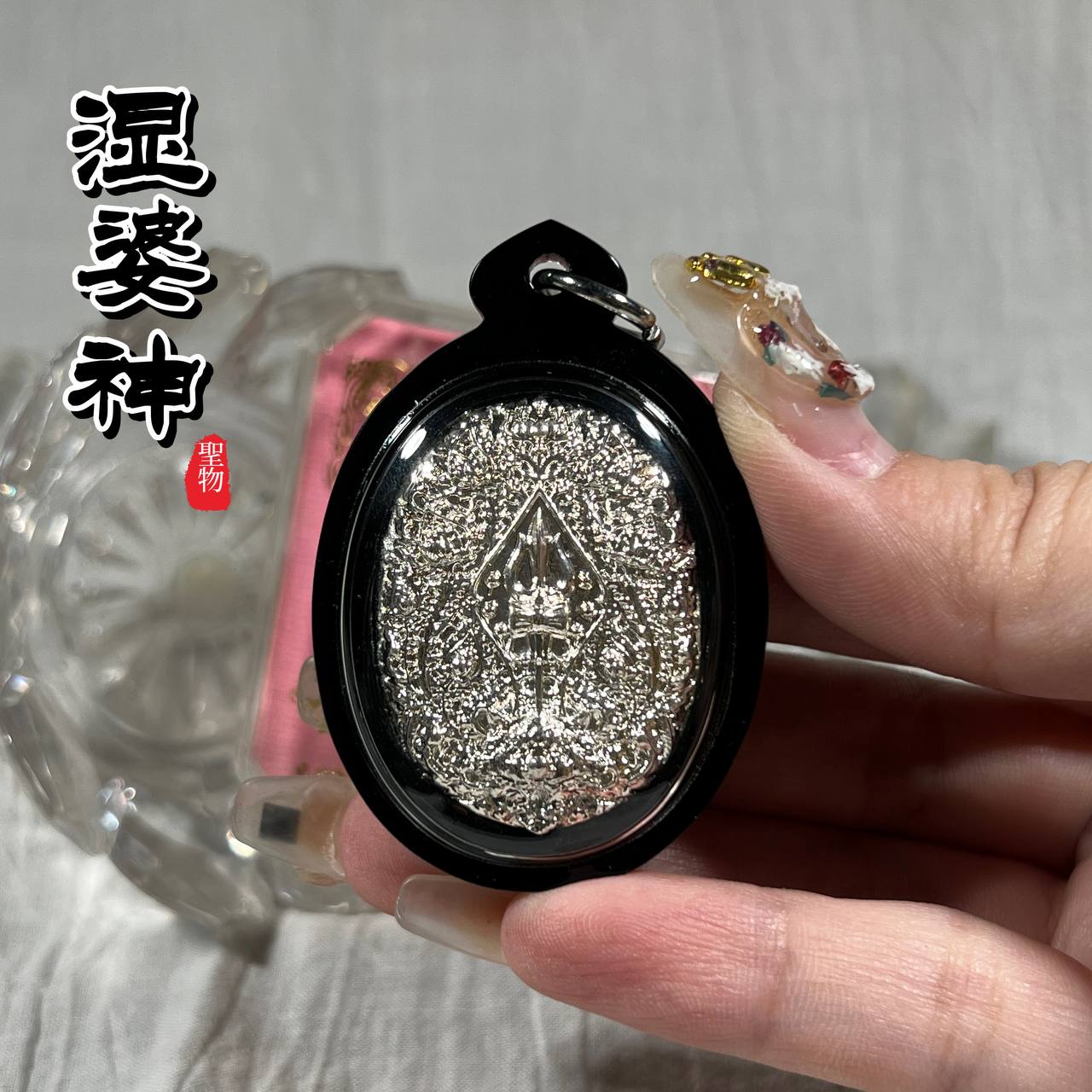 AJ THEP VRMAN湿婆神
 | Jin Thai Fo Pai