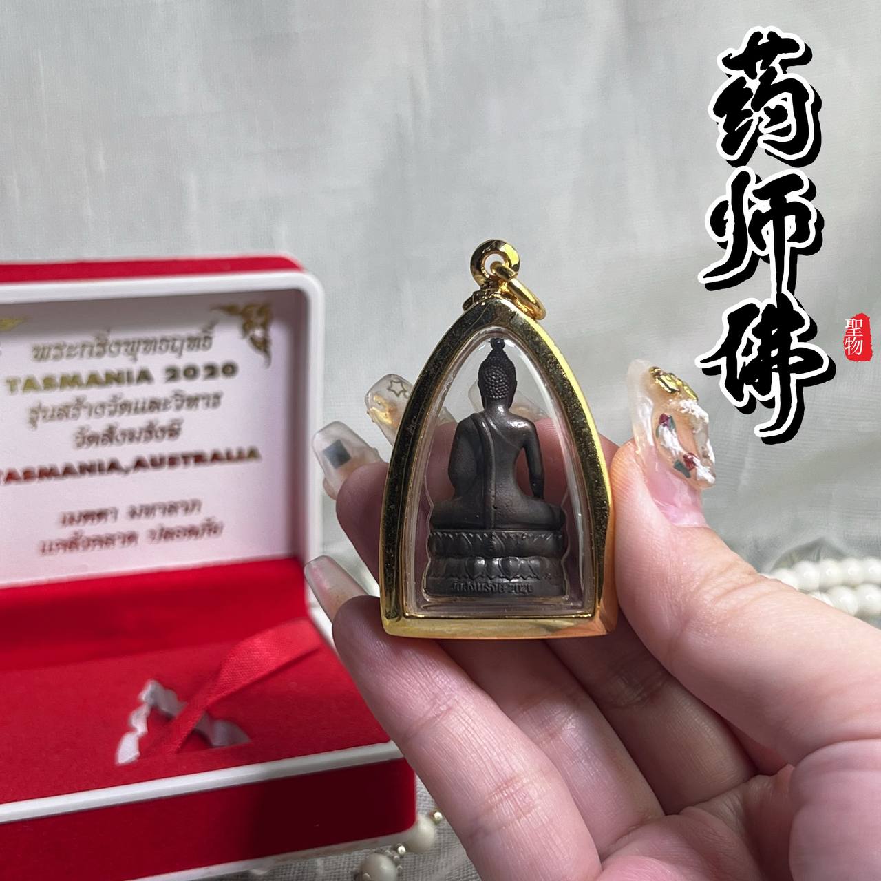 ARCHAN TOY啊暂代邦斌药师佛（九宝铜材质-意大利带钻金壳）
 | SAN Pin Selection