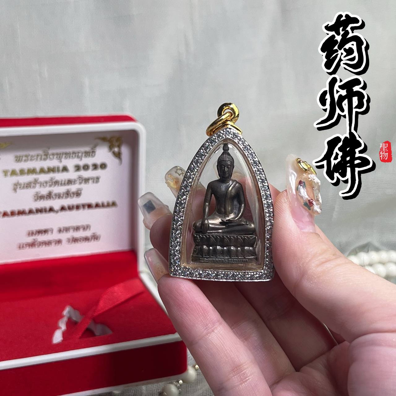 ARCHAN TOY啊暂代邦斌药师佛（九宝铜材质-意大利带钻金壳）
 | SAN Pin Selection