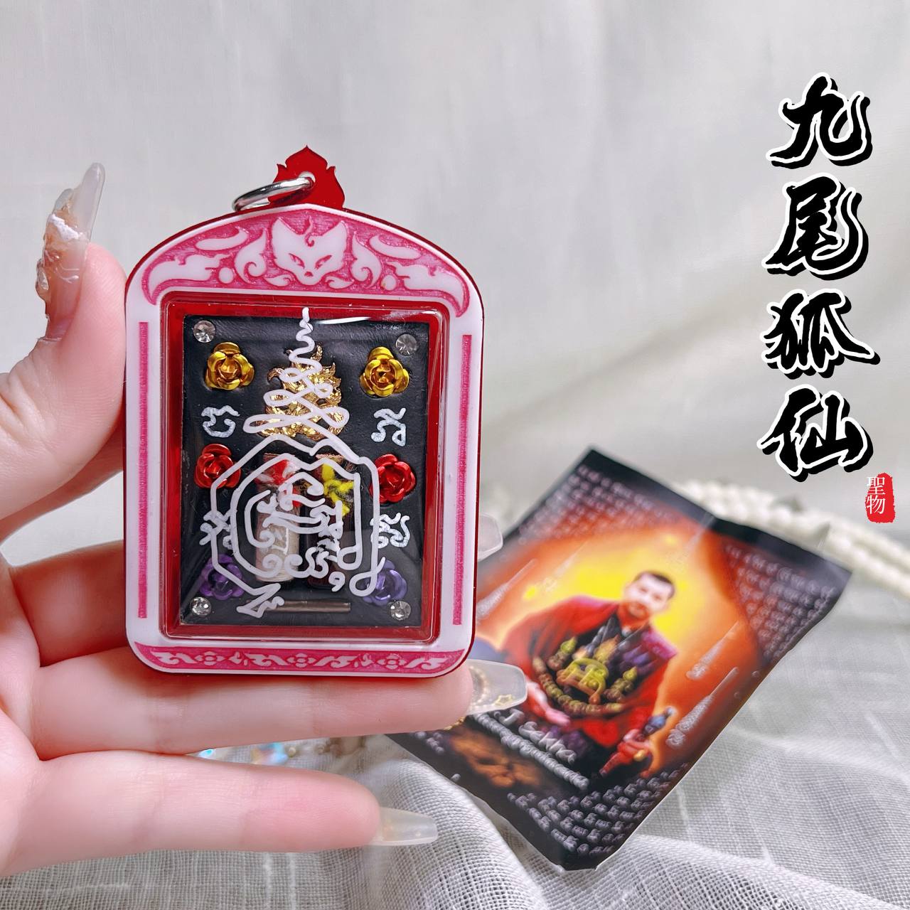 ARCHAN SEKHA九尾狐仙（镭射粉红亚克力防水壳） | Jin Thai Fo Pai