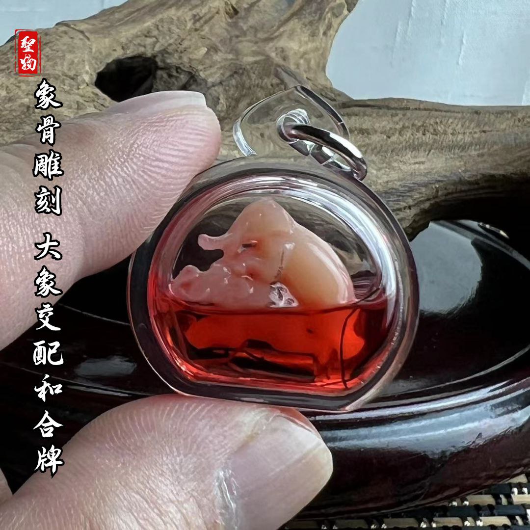 ARCHAN BERK象骨雕刻大象交配和合圣物
 | SAN Pin Selection