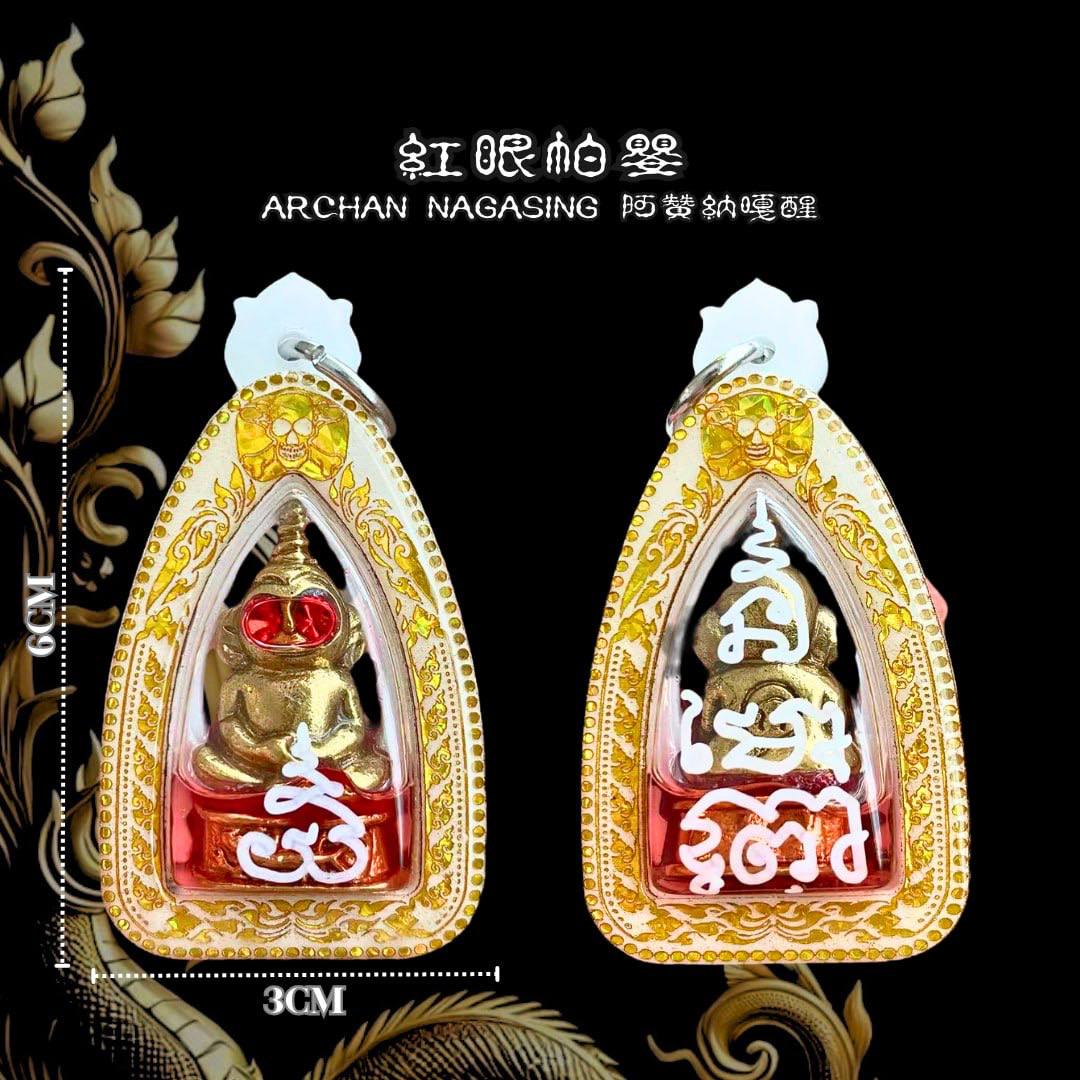 ARCHAN NAGASING啊赞纳嘎醒新一期红眼帕罂 | Jin Thai Fo Pai