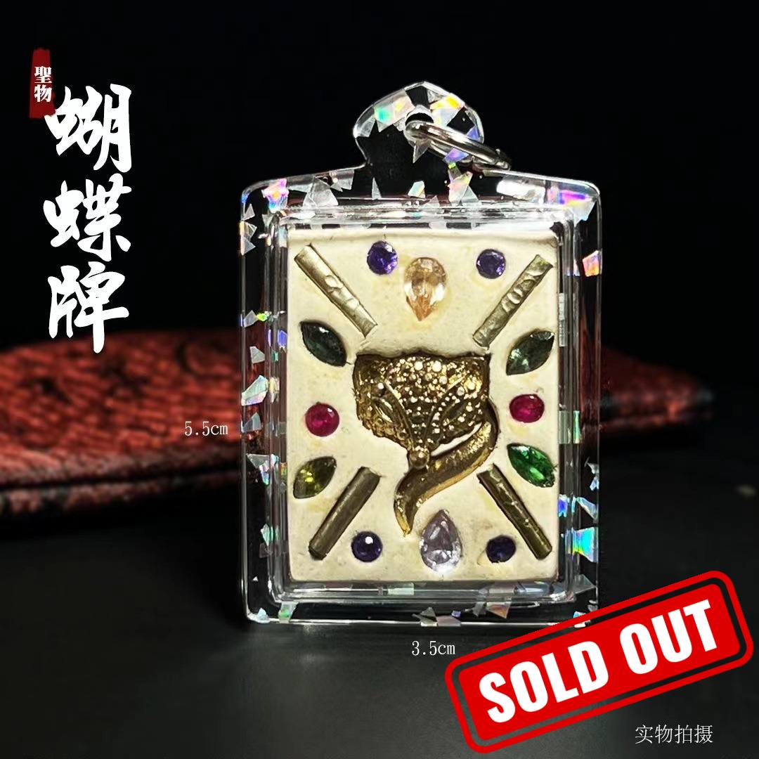 KRUBA KRISSANA古巴吉士纳 蝴蝶牌
 | SAN Pin Selection