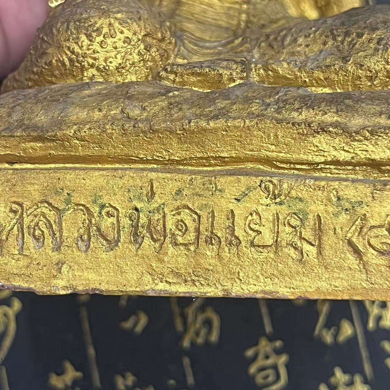 龙婆炎2548招财女神 | Jin Thai Fo Pai