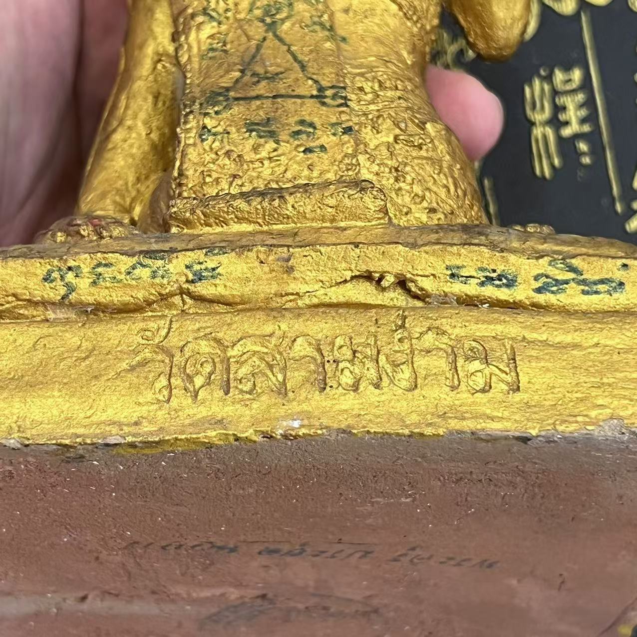 龙婆炎2548招财女神 | Jin Thai Fo Pai