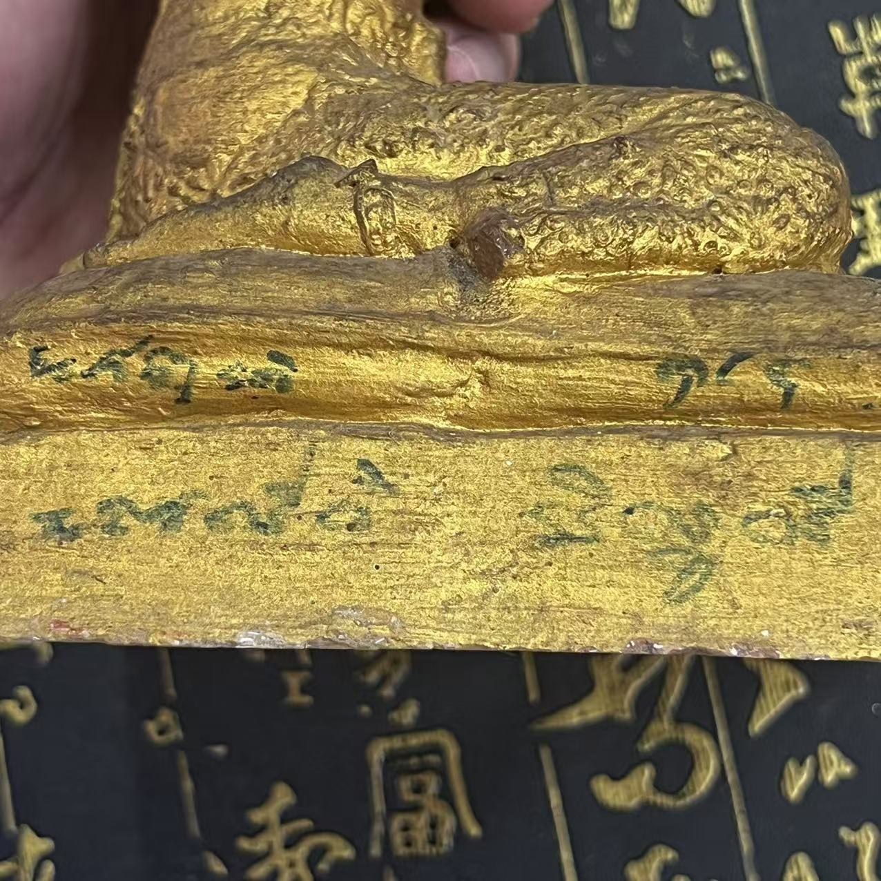 龙婆炎2548招财女神 | Jin Thai Fo Pai