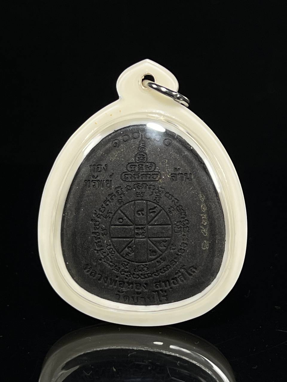 龙婆通2567 亿万富翁掩面必达【金符管】
 | SAN Pin Selection