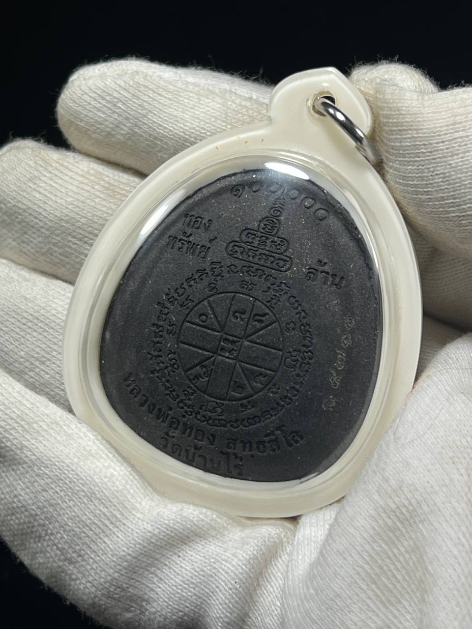 龙婆通2567 亿万富翁掩面必达【金符管】
 | SAN Pin Selection