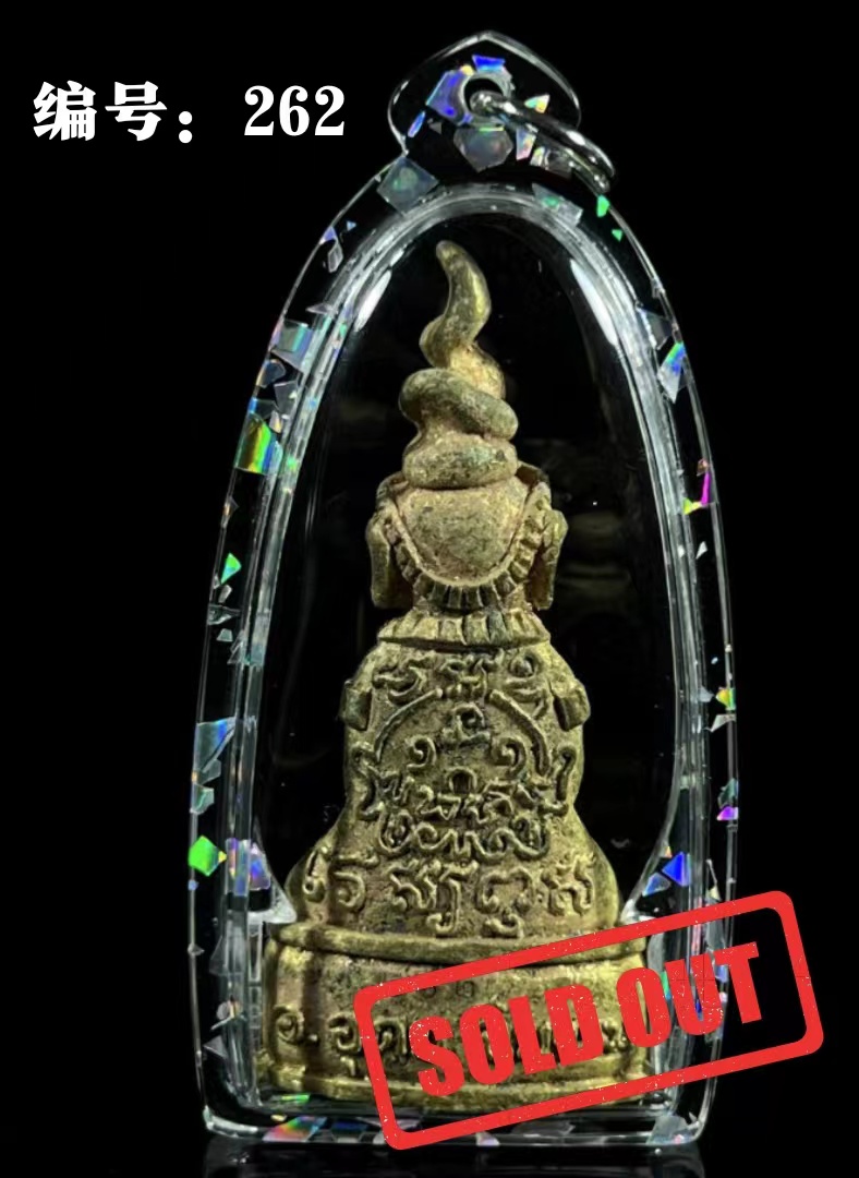 帕罂大佬古老混合黄铜独立编号（独立编号262） | SAN Pin Selection