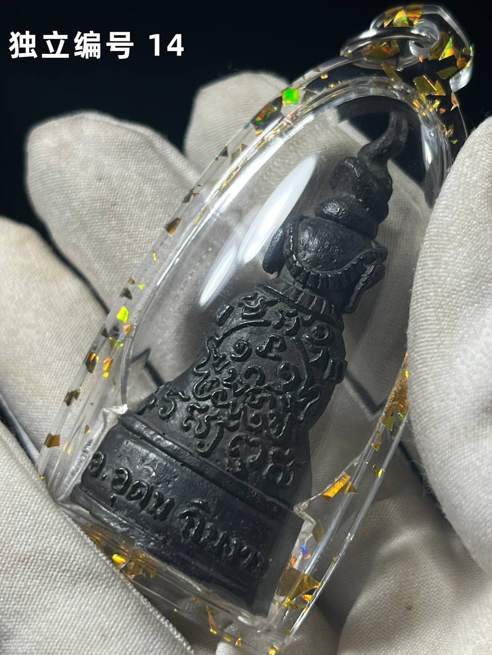 ARCHAN BOY 帕婴大佬【MAE KA PHAT材质-限量徒弟版-独立编号14号】
 | SAN Pin Selection