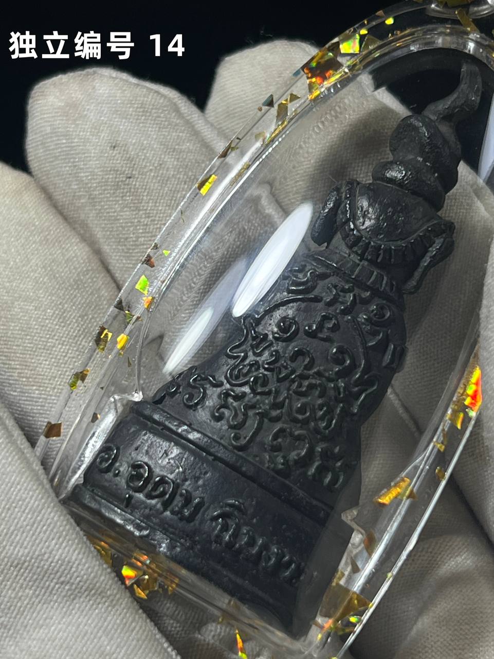 ARCHAN BOY 帕婴大佬【MAE KA PHAT材质-限量徒弟版-独立编号14号】
 | SAN Pin Selection