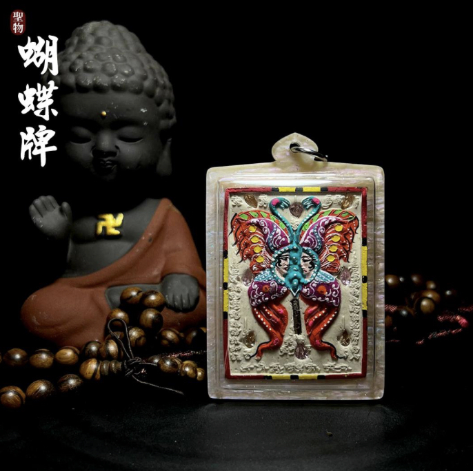 KRUBA KRISSANA古巴吉士纳 蝴蝶牌【大模】
 | SAN Pin Selection