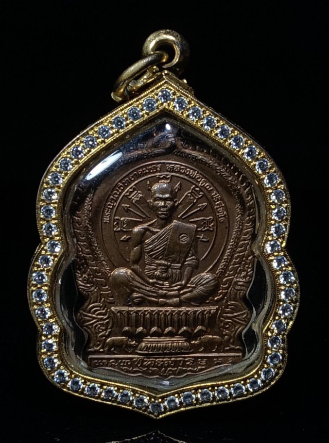 龍婆坤彩票豬/龍婆坤騎豬自身（黄铜材质）
 | Jin Thai Fo Pai