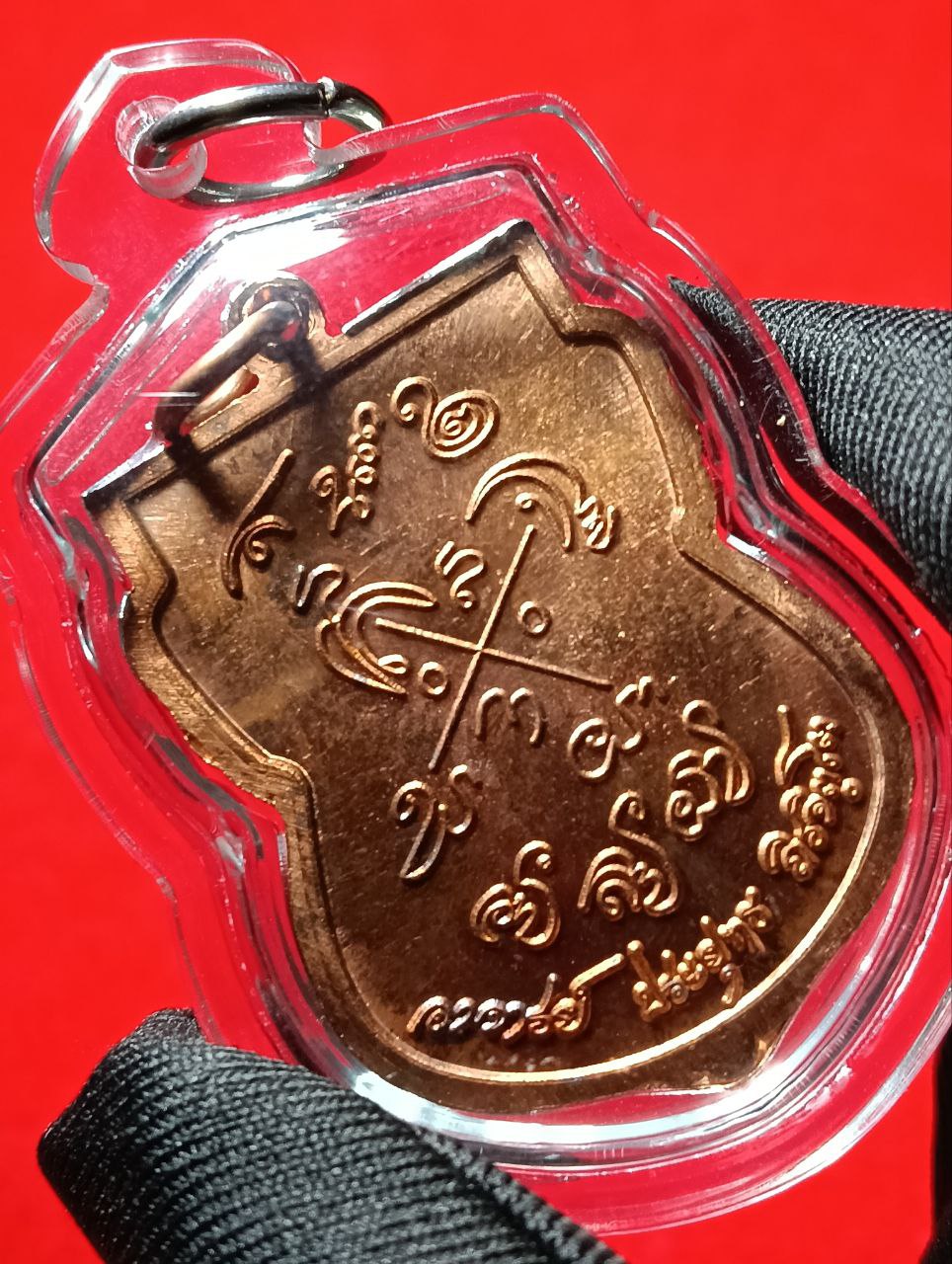 Rian Roon Reak (1st Batch Pendant)第一期自身法相铜牌
 | Jin Thai Fo Pai