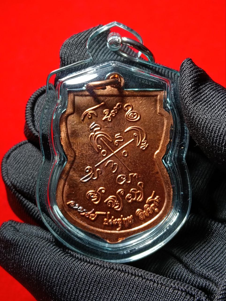 Rian Roon Reak (1st Batch Pendant)第一期自身法相铜牌
 | Jin Thai Fo Pai