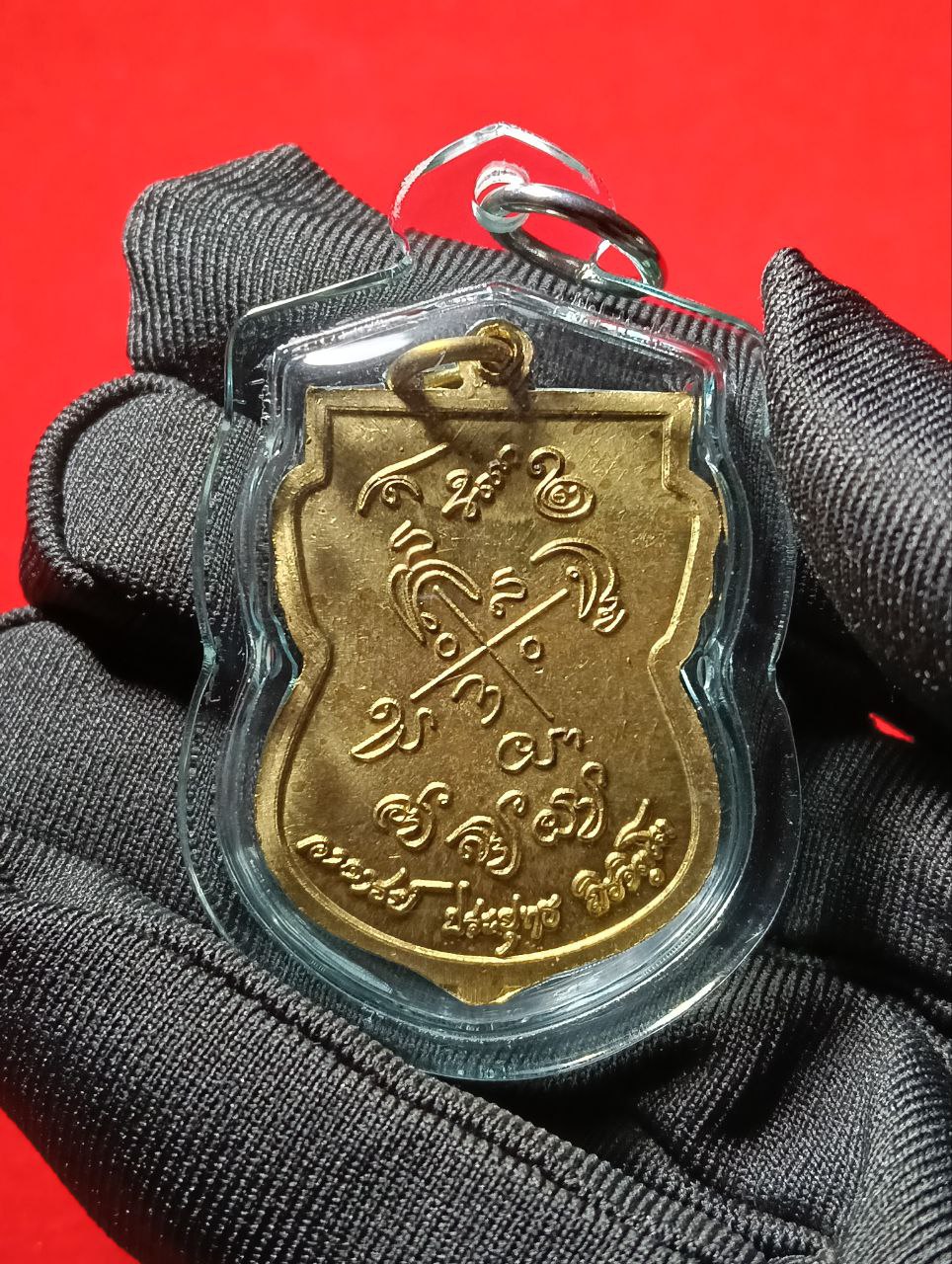 Rian Roon Reak (1st Batch Pendant)第一期自身法相铜牌 (黄铜） | Jin Thai Fo Pai