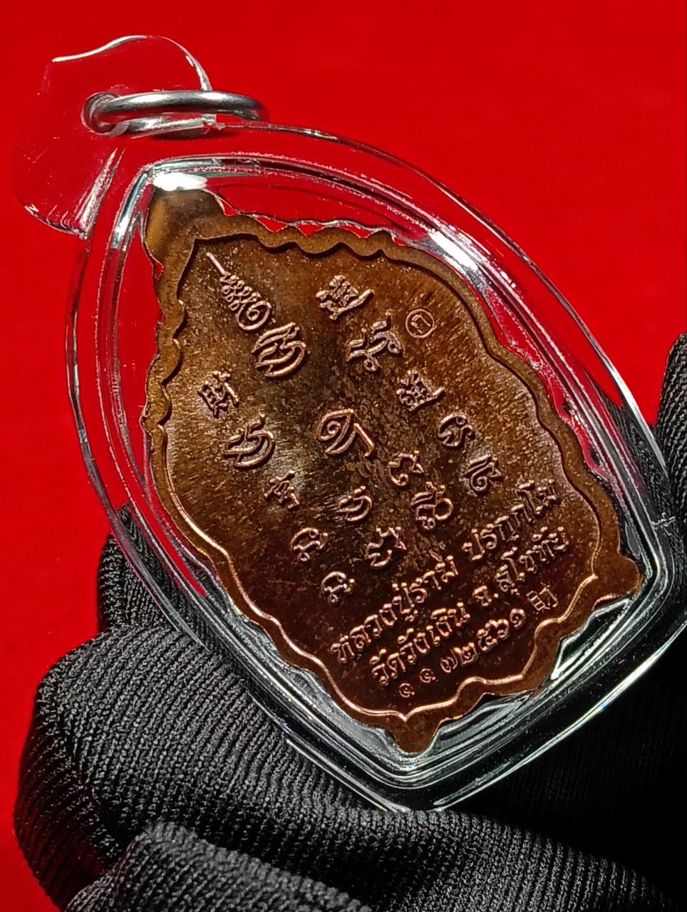 LP RAM头帮百万富翁必打(盖金脸) | SAN Pin Selection