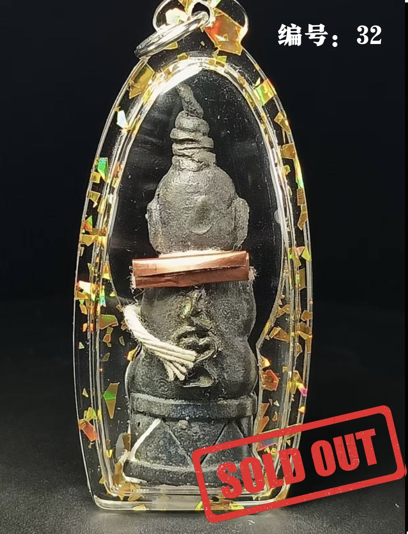 Ajarn Boy啊赞拜富裕财运斗鸡帕罂 （祭祖古老混合老青铜 独立编号） | SAN Pin Selection