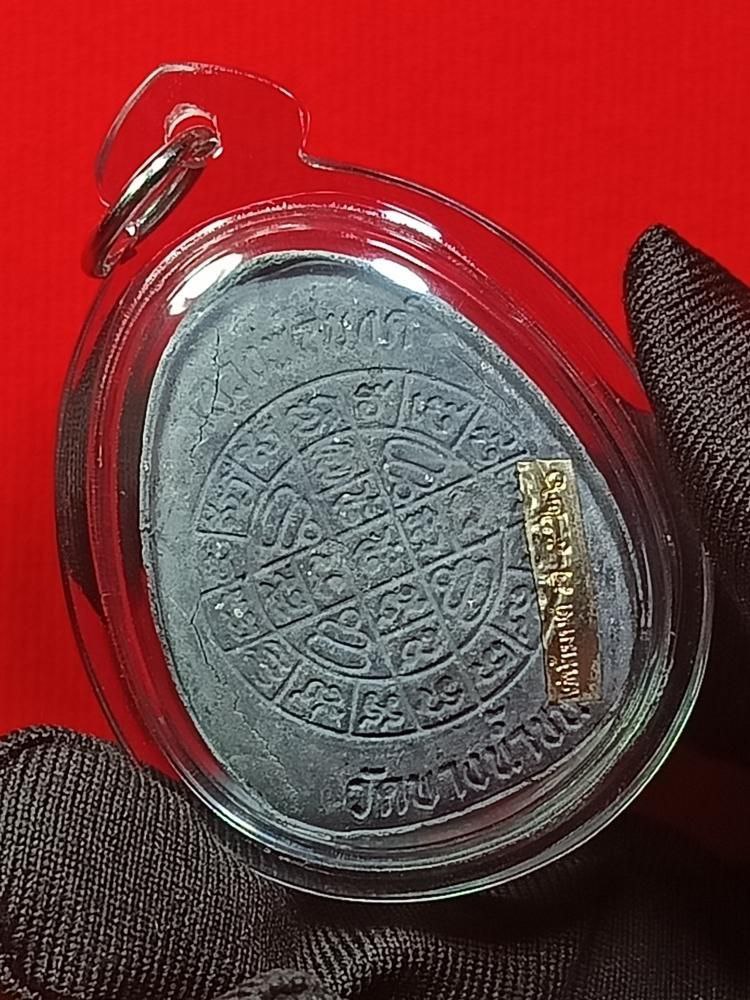 LUANG PHOR NONG隆婆农BE.2566富裕掩面必达
 | Jin Thai Fo Pai