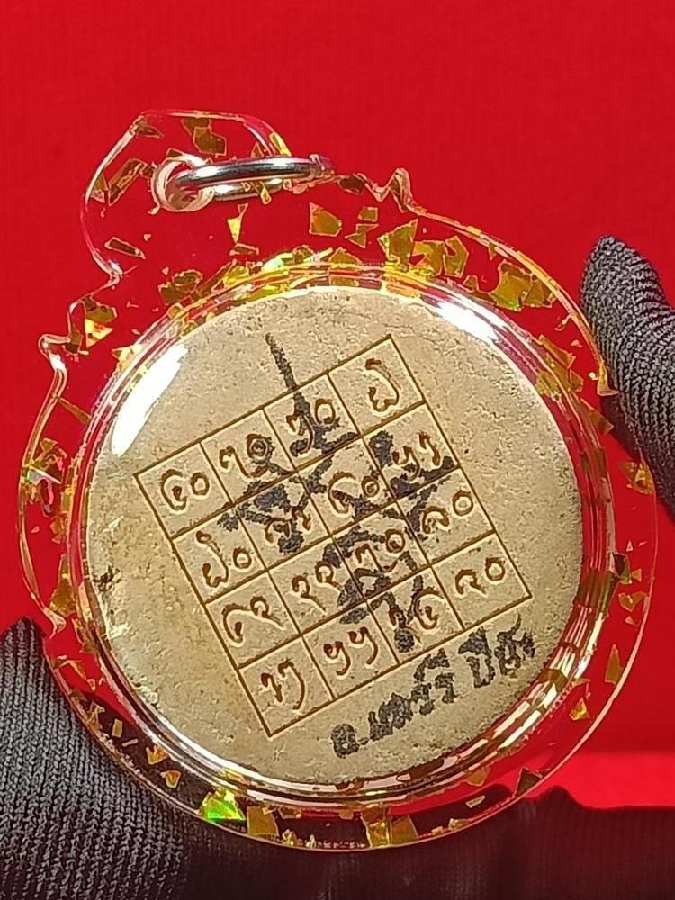 招财人缘壁虎 | SAN Pin Selection