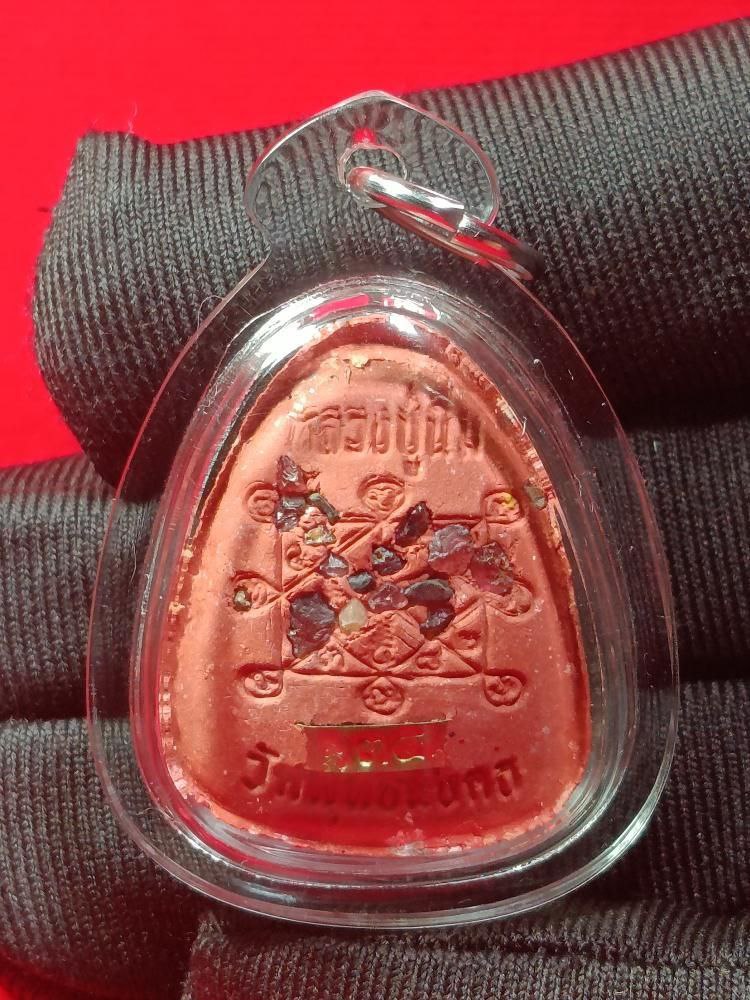 泰国著名招财蟹皇圣僧(现物实拍） | Jin Thai Fo Pai