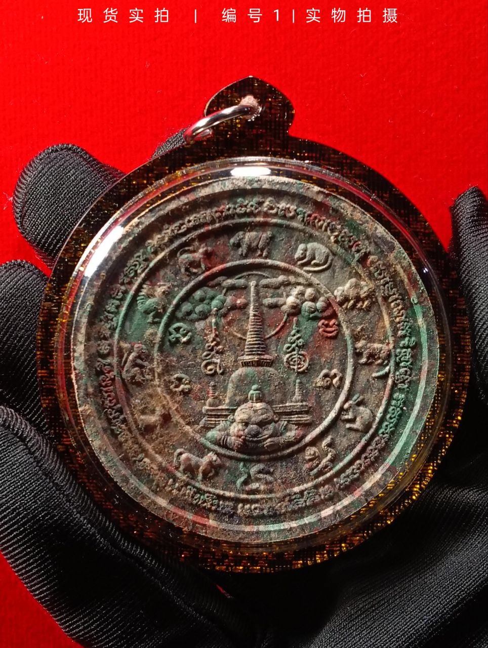 Jatukam Ramathep 佛牌(现物实拍） | SAN Pin Selection