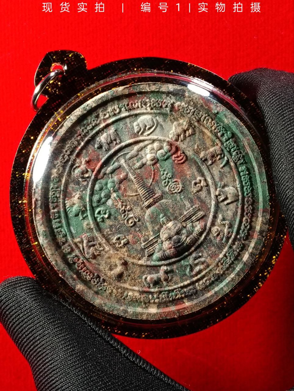 Jatukam Ramathep 佛牌(现物实拍） | SAN Pin Selection