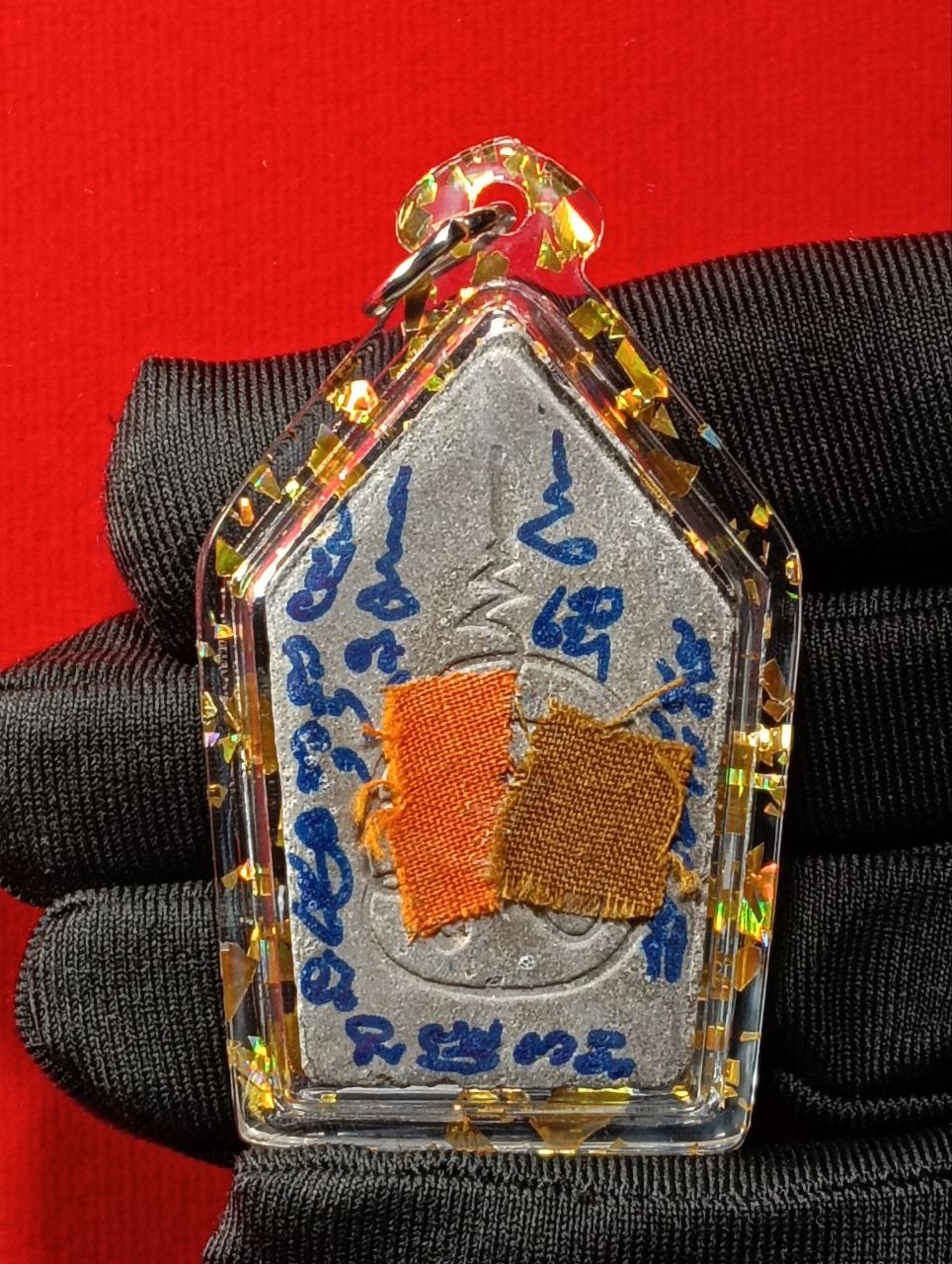 Phra Khun Paen Ork SuekWat Lak Muang Phatthana Ram B.E.2541(现物实拍）
 | SAN Pin Selection