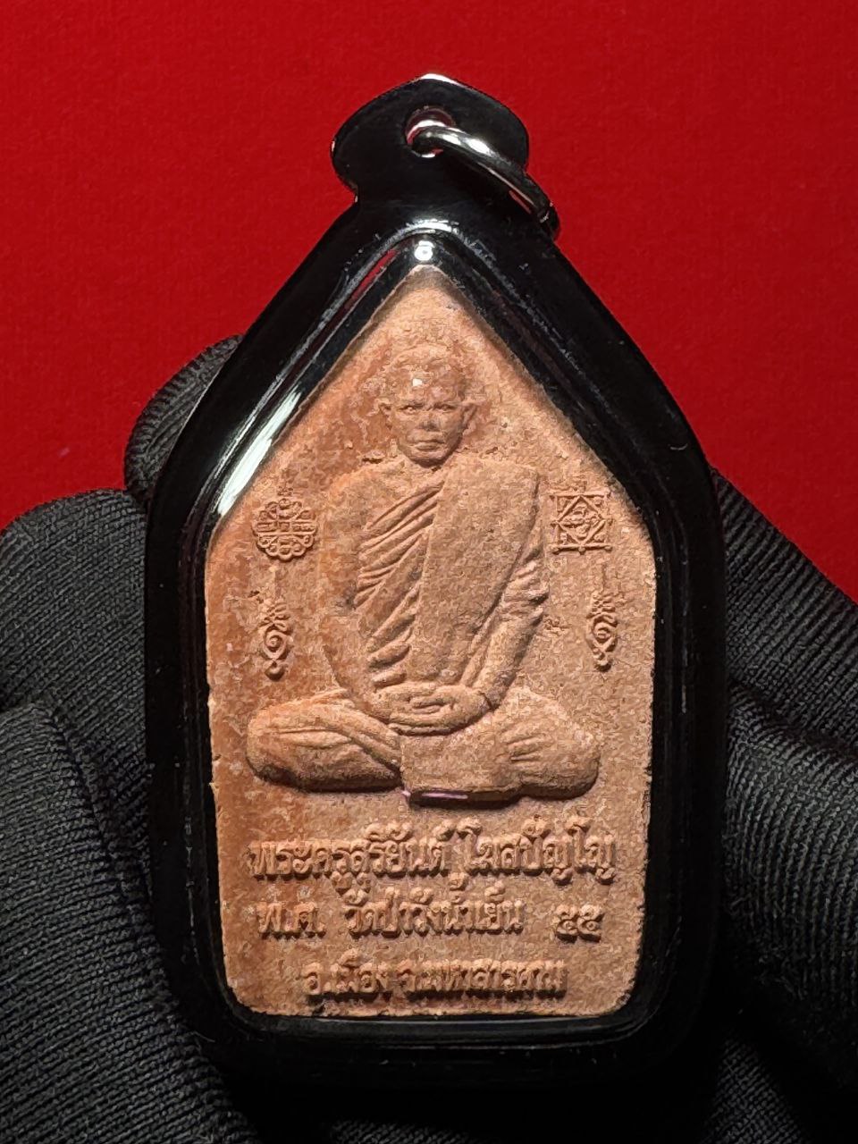 LUANG PHOR SURIYAN第一期坤平佛
 | Jin Thai Fo Pai