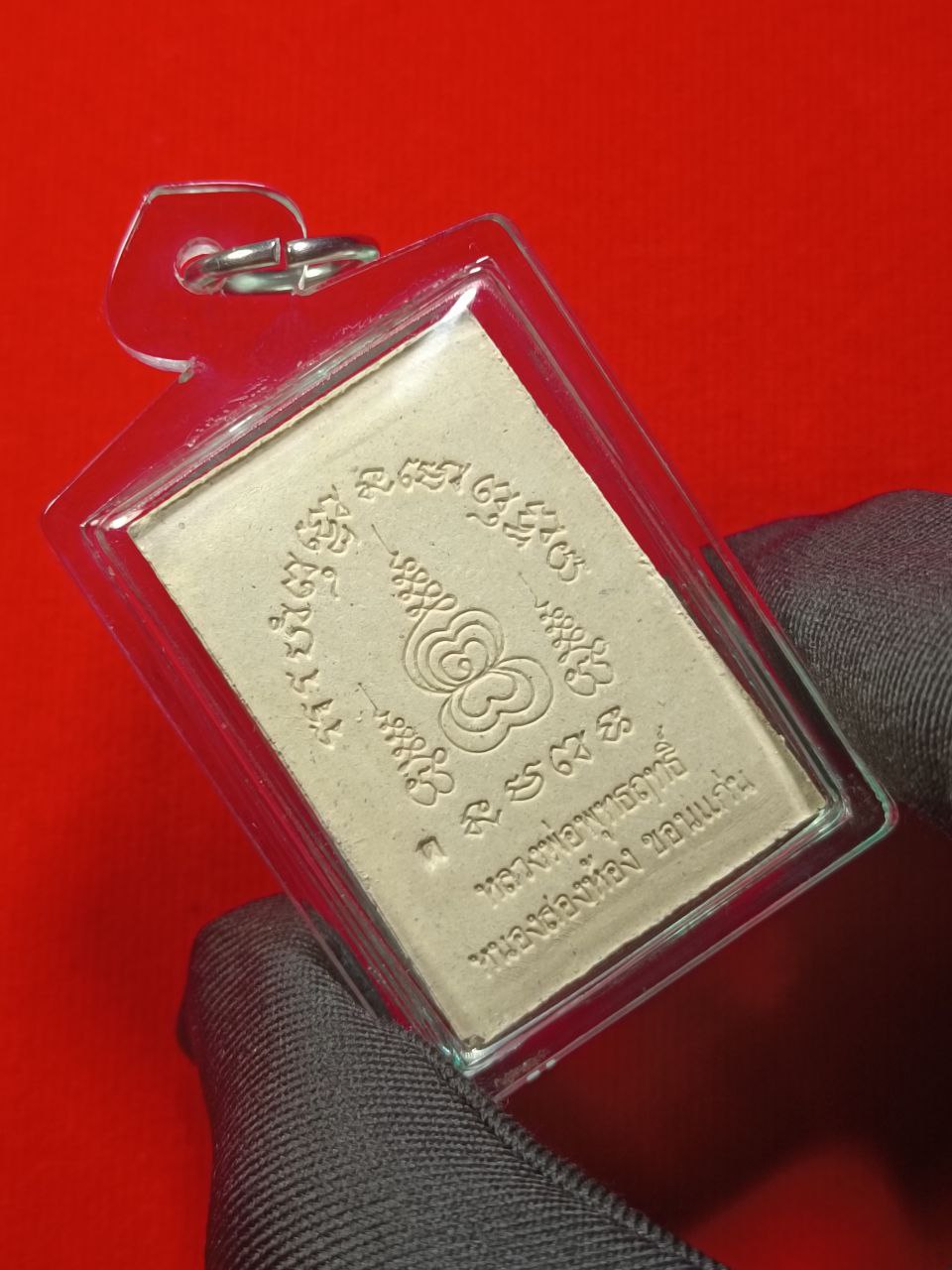 ARCHAN TOY BANGBING龙婆普塔利BE.2555（圣粉材质透明防水壳）
 | Jin Thai Fo Pai