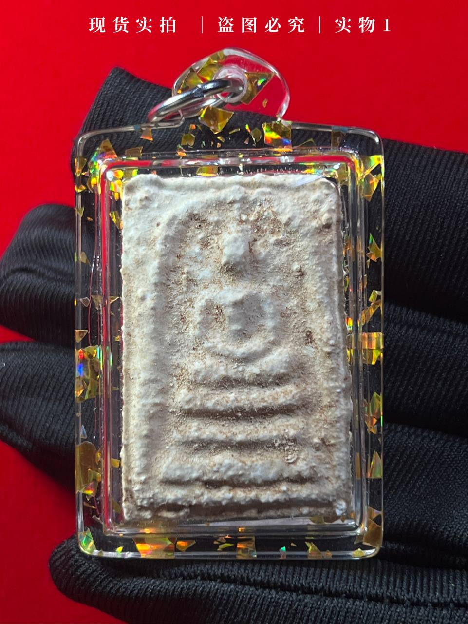 Jin Thai Fo Pai - BANGKHUNPROM 帕崇迪浸泡圣水【CHAENAMMON】BE2547 WAT INTHARAWIHAN(现物实拍）