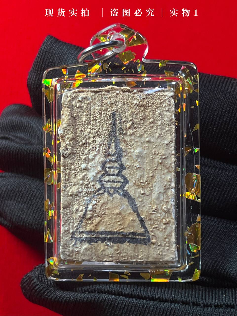 BANGKHUNPROM 帕崇迪浸泡圣水【CHAENAMMON】BE2547 WAT INTHARAWIHAN(现物实拍） | SAN Pin Selection