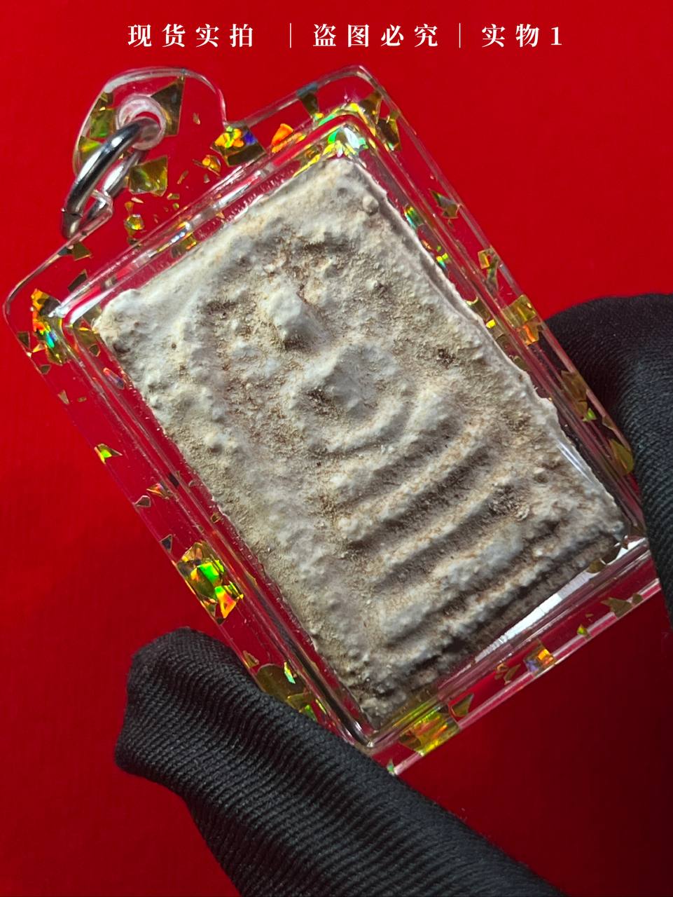 BANGKHUNPROM 帕崇迪浸泡圣水【CHAENAMMON】BE2547 WAT INTHARAWIHAN(现物实拍） | SAN Pin Selection