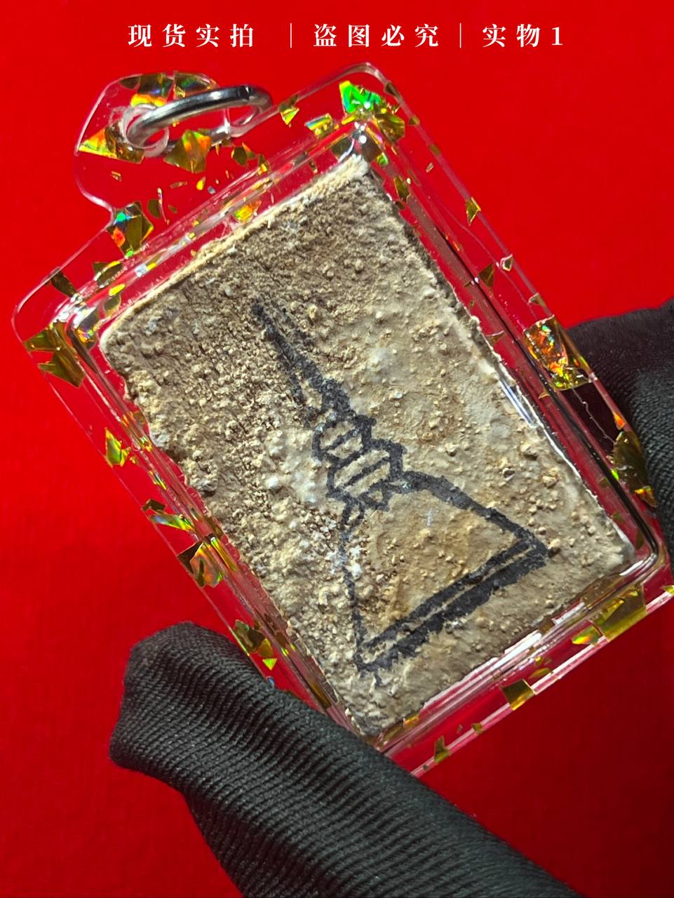 BANGKHUNPROM 帕崇迪浸泡圣水【CHAENAMMON】BE2547 WAT INTHARAWIHAN(现物实拍） | SAN Pin Selection