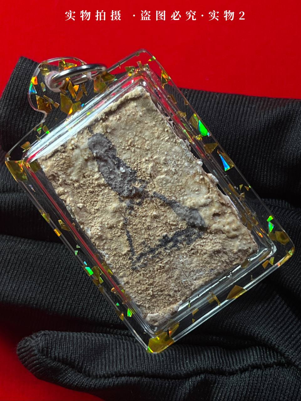 BANGKHUNPROM 帕崇迪浸泡圣水【CHAENAMMON】BE2547 WAT INTHARAWIHAN(现物实拍） | SAN Pin Selection